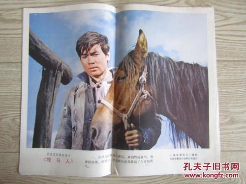 找不到高中毕业证可以考初级会计吗